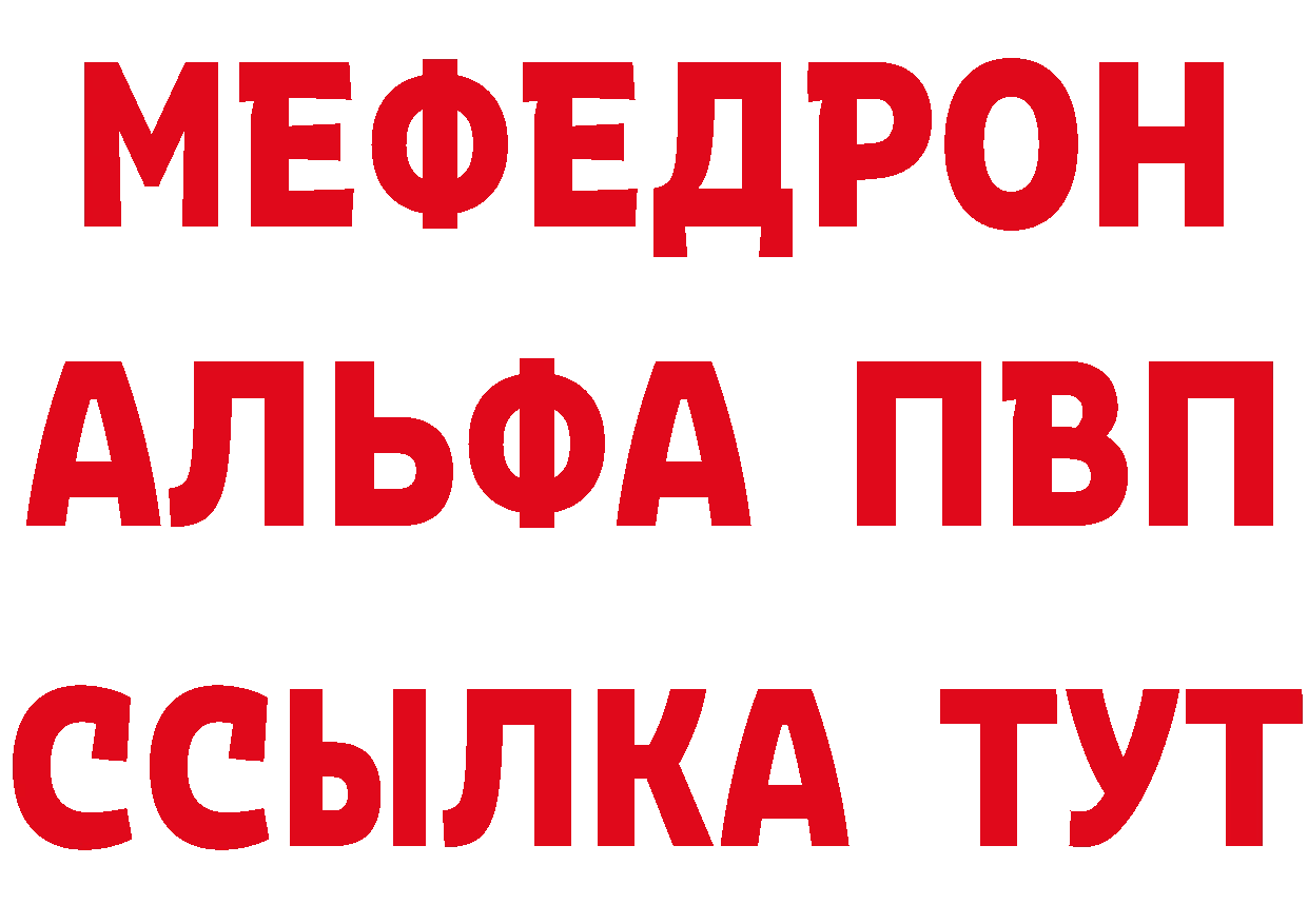 КЕТАМИН ketamine tor это гидра Ковдор